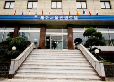 Seoul Tourist Hotel Jeju Eksteriør billede